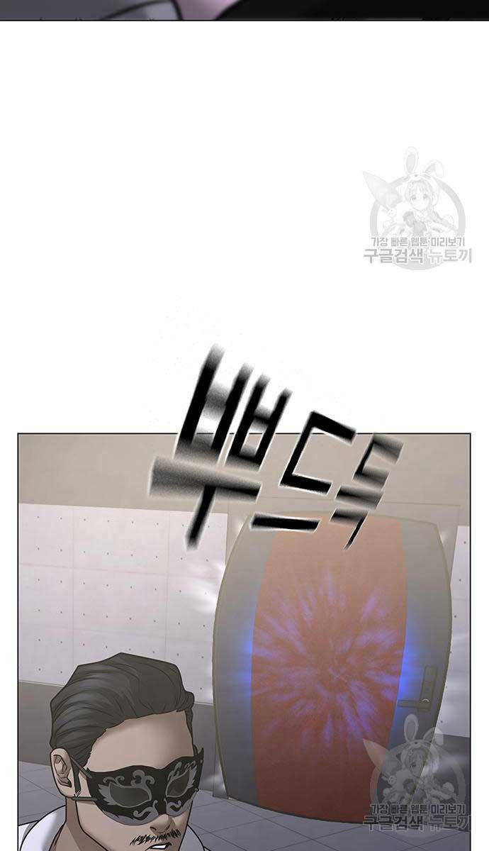 Nhiệm Vụ Đời Thật chapter 90 - Upload bởi truyensieuhay.com