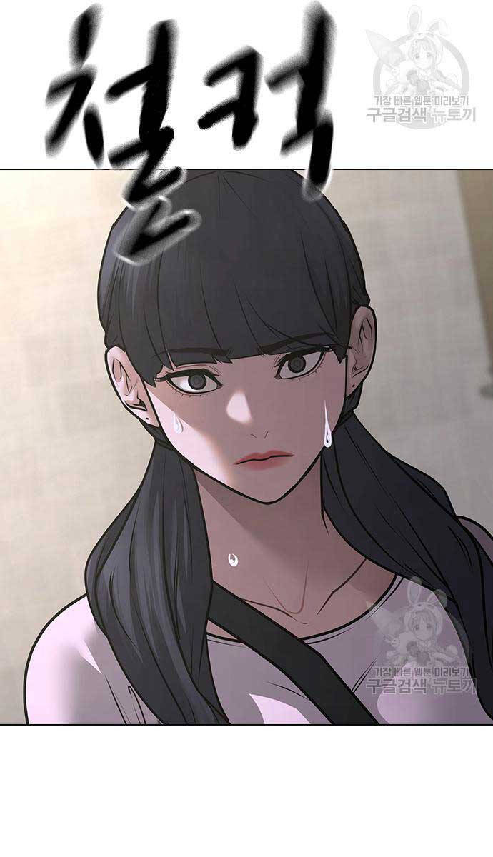 Nhiệm Vụ Đời Thật chapter 90 - Upload bởi truyensieuhay.com