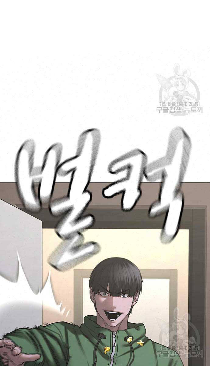 Nhiệm Vụ Đời Thật chapter 90 - Upload bởi truyensieuhay.com