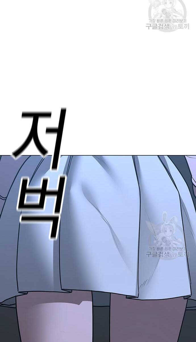 Nhiệm Vụ Đời Thật chapter 90 - Upload bởi truyensieuhay.com