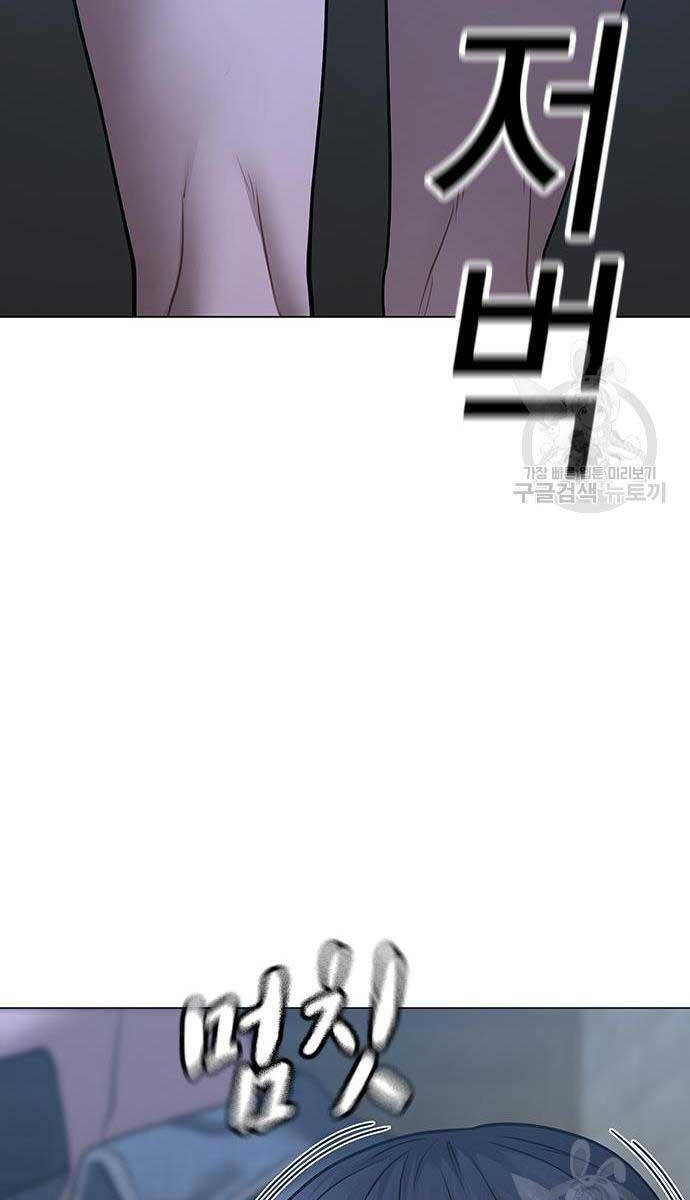 Nhiệm Vụ Đời Thật chapter 90 - Upload bởi truyensieuhay.com