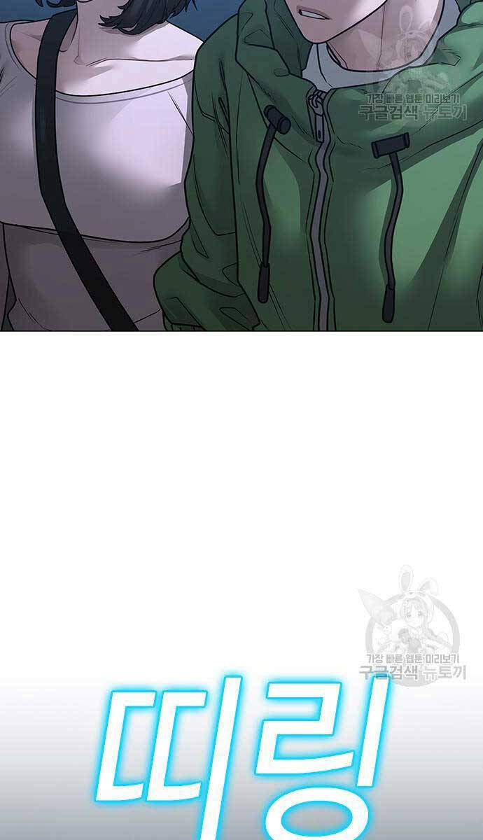 Nhiệm Vụ Đời Thật chapter 91 - Upload bởi truyensieuhay.com