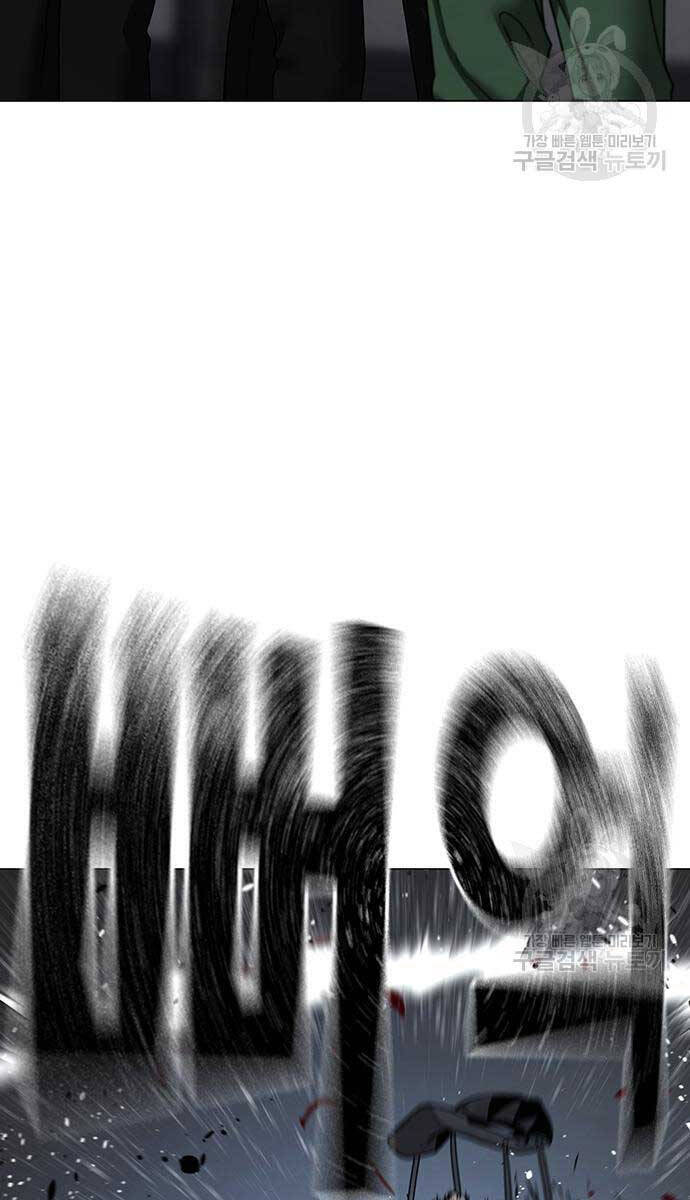 Nhiệm Vụ Đời Thật chapter 91 - Upload bởi truyensieuhay.com