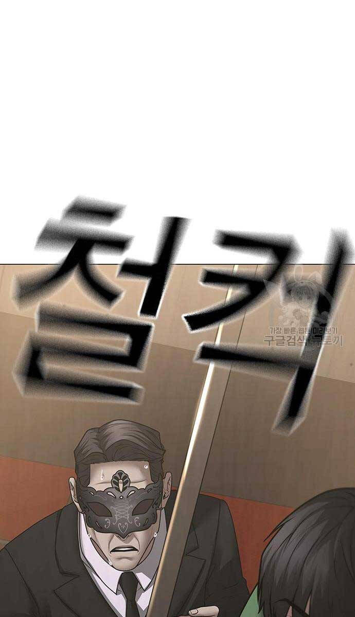 Nhiệm Vụ Đời Thật chapter 91 - Upload bởi truyensieuhay.com
