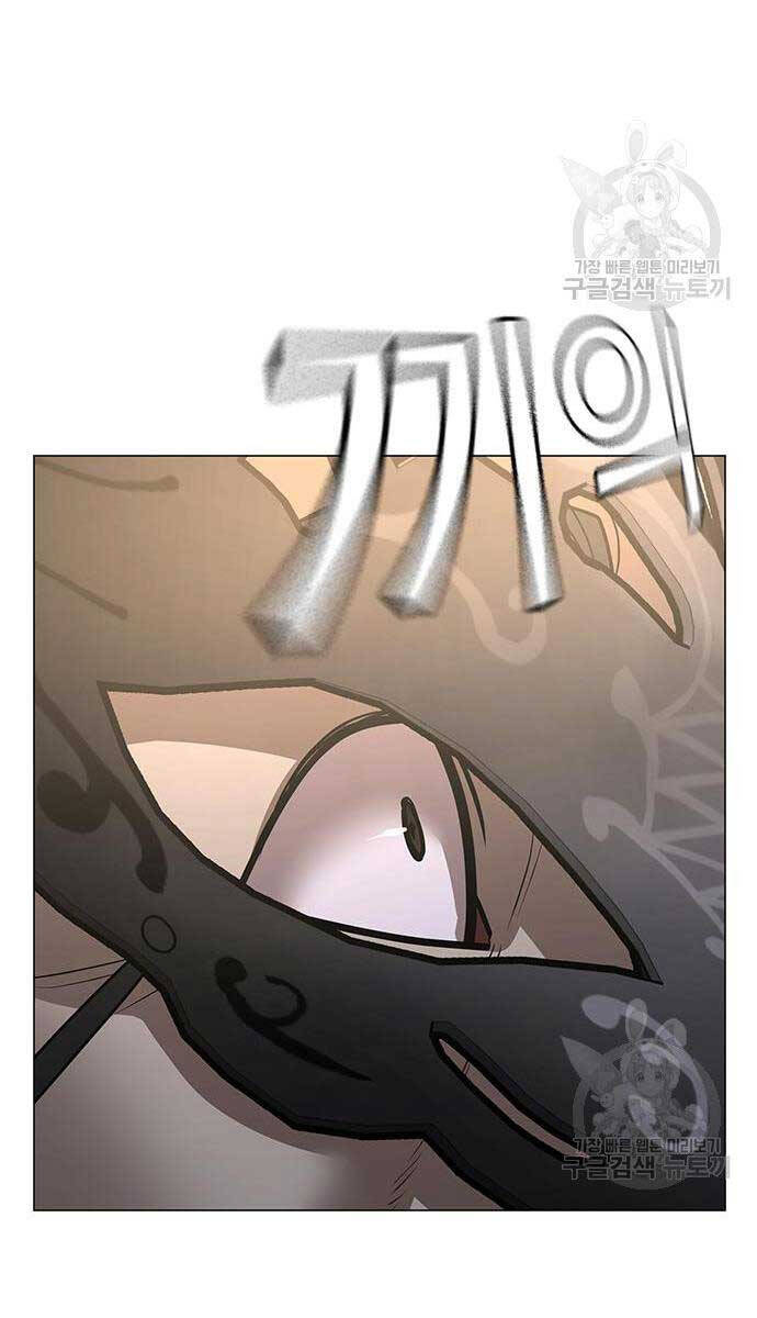 Nhiệm Vụ Đời Thật chapter 91 - Upload bởi truyensieuhay.com