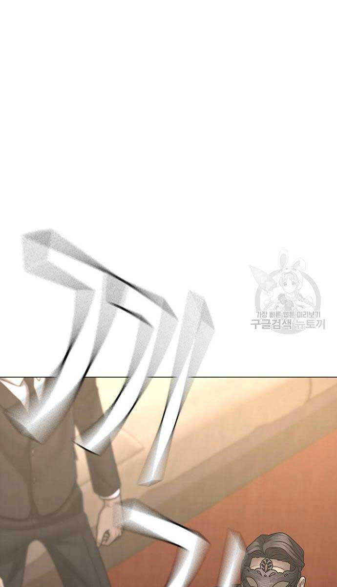 Nhiệm Vụ Đời Thật chapter 91 - Upload bởi truyensieuhay.com