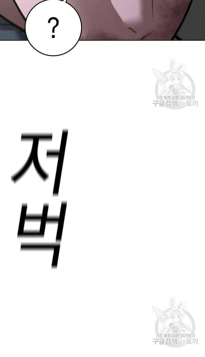Nhiệm Vụ Đời Thật chapter 92 - Upload bởi truyensieuhay.com