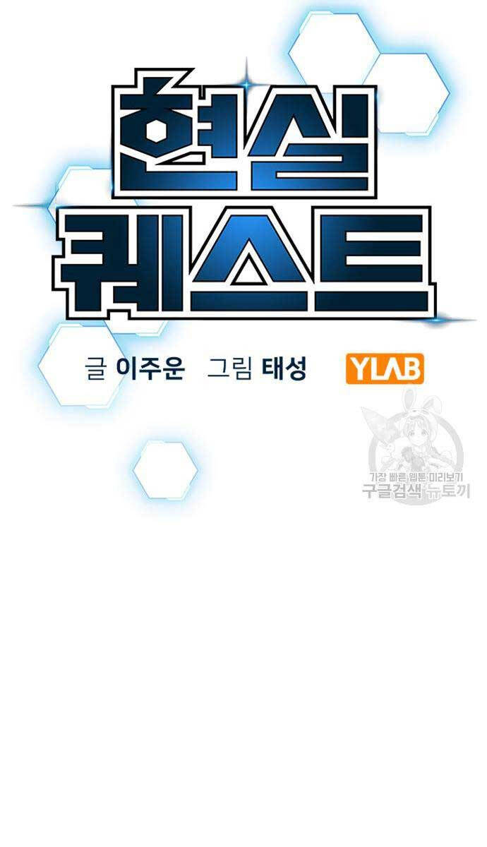 Nhiệm Vụ Đời Thật chapter 92 - Upload bởi truyensieuhay.com