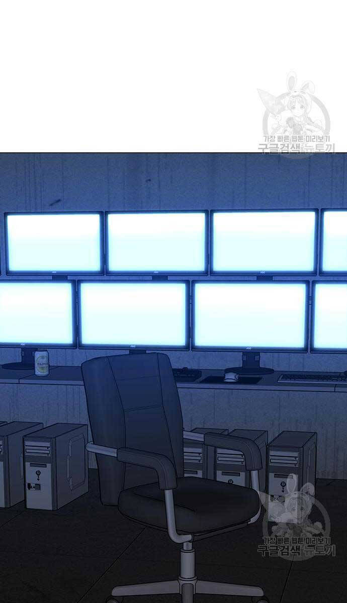 Nhiệm Vụ Đời Thật chapter 92 - Upload bởi truyensieuhay.com