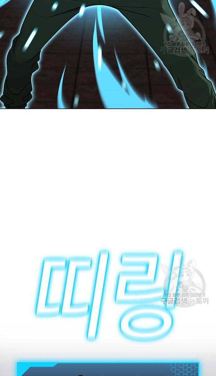 Nhiệm Vụ Đời Thật chapter 92 - Upload bởi truyensieuhay.com