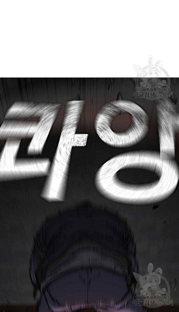 Nhiệm Vụ Đời Thật chapter 92 - Upload bởi truyensieuhay.com