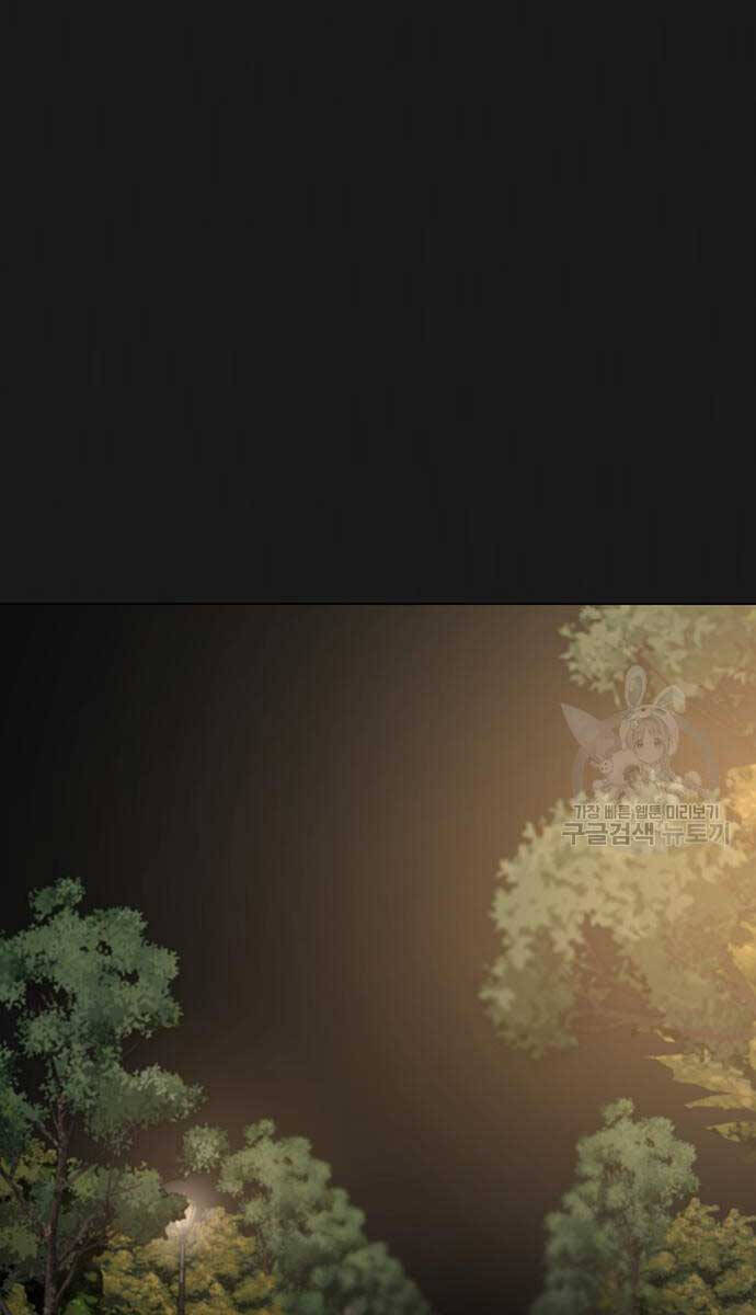 Nhiệm Vụ Đời Thật chapter 93 - Upload bởi truyensieuhay.com