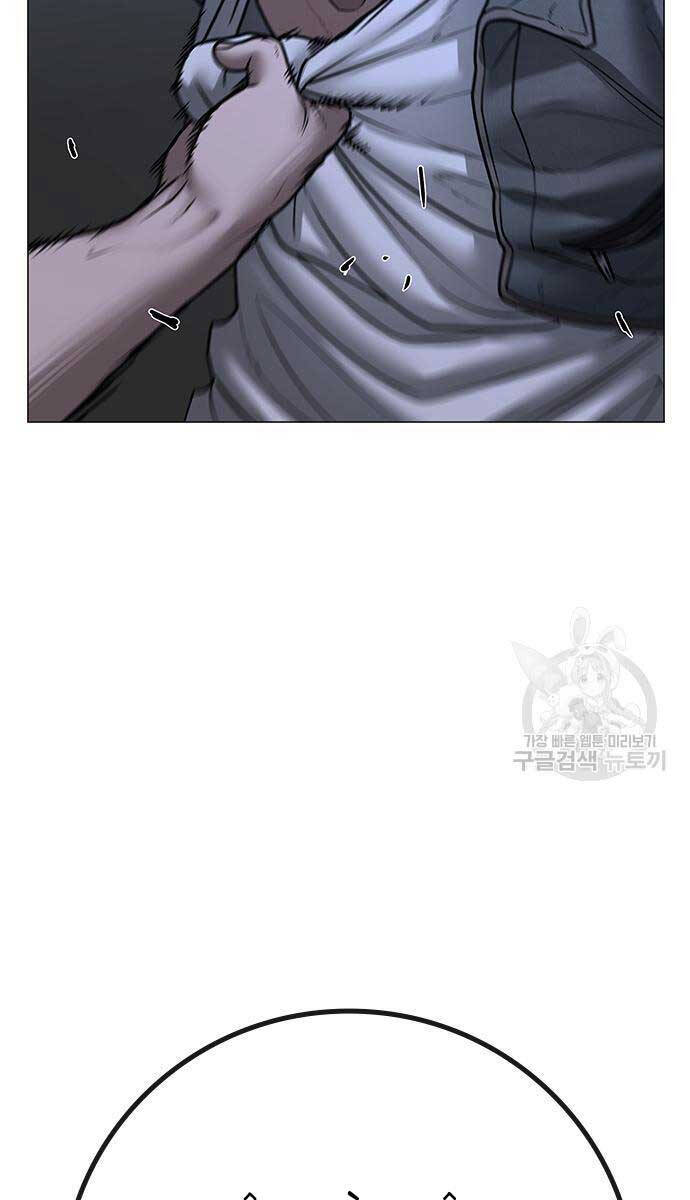 Nhiệm Vụ Đời Thật chapter 93 - Upload bởi truyensieuhay.com
