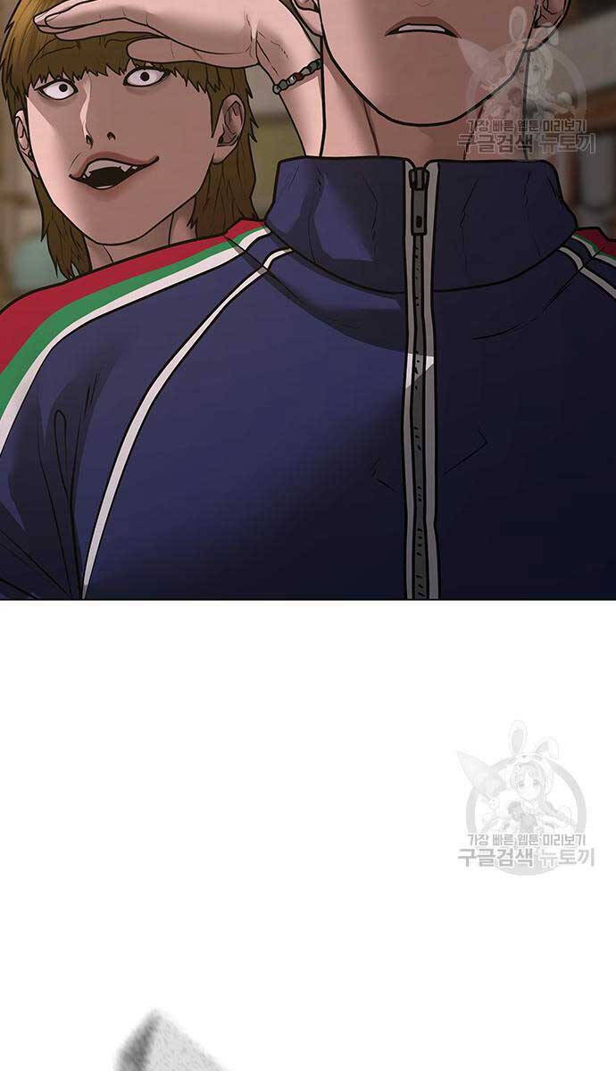 Nhiệm Vụ Đời Thật chapter 93 - Upload bởi truyensieuhay.com