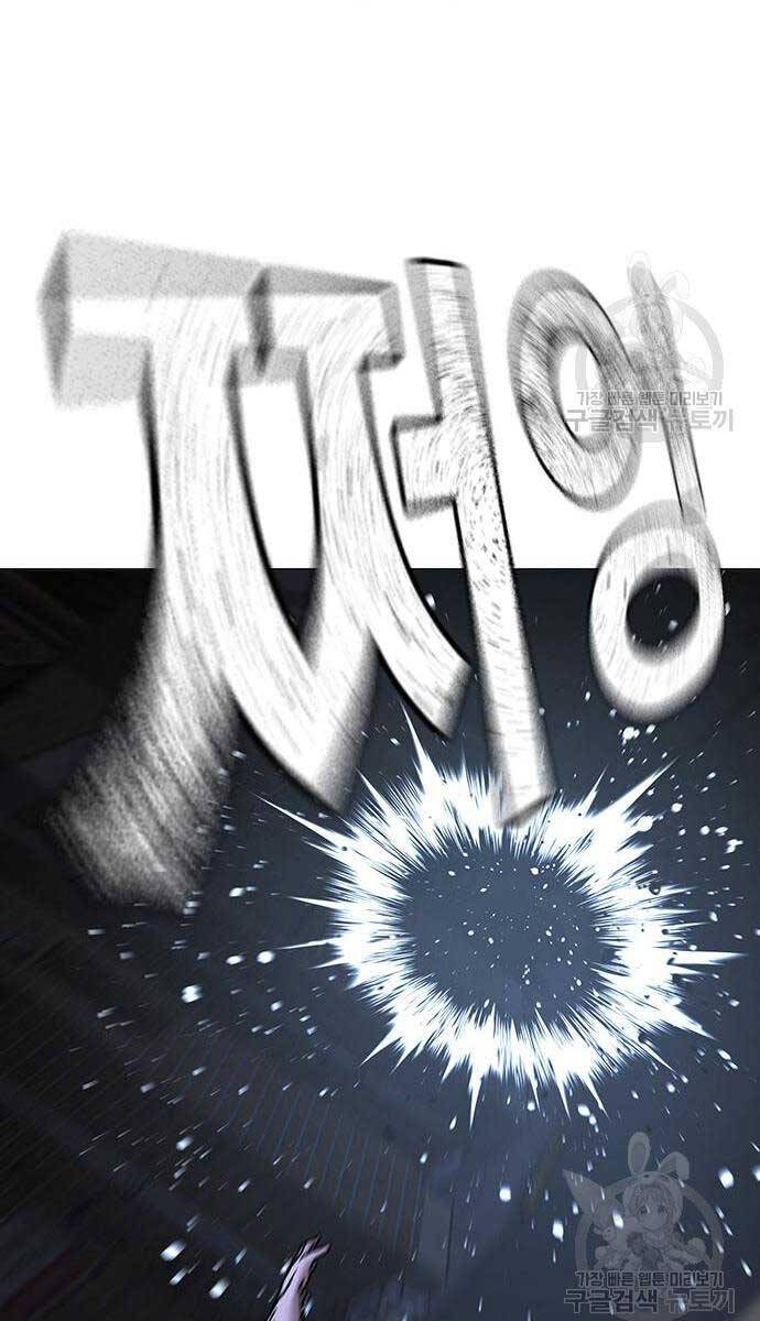 Nhiệm Vụ Đời Thật chapter 93 - Upload bởi truyensieuhay.com