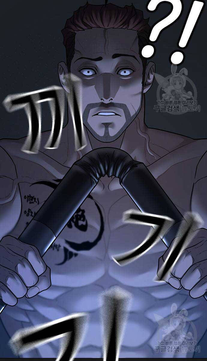 Nhiệm Vụ Đời Thật chapter 93 - Upload bởi truyensieuhay.com
