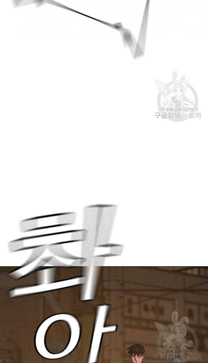 Nhiệm Vụ Đời Thật chapter 93 - Upload bởi truyensieuhay.com