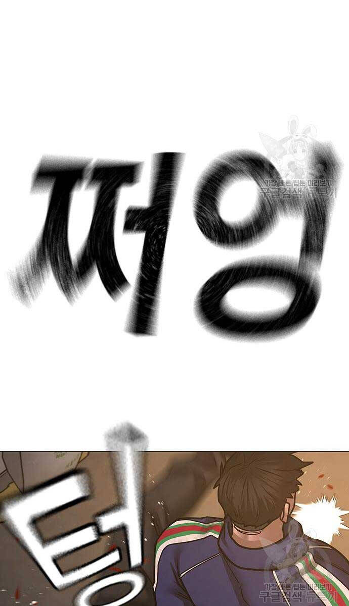 Nhiệm Vụ Đời Thật chapter 93 - Upload bởi truyensieuhay.com
