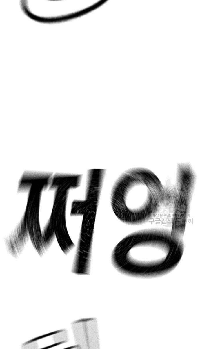 Nhiệm Vụ Đời Thật chapter 93 - Upload bởi truyensieuhay.com