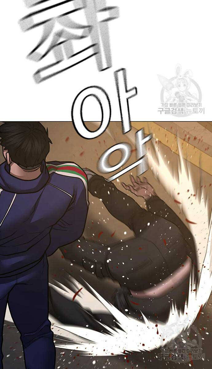 Nhiệm Vụ Đời Thật chapter 93 - Upload bởi truyensieuhay.com