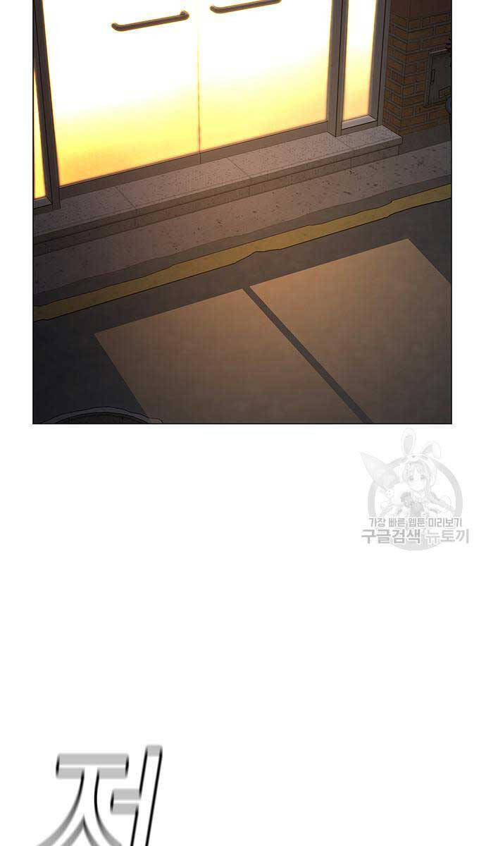 Nhiệm Vụ Đời Thật chapter 93 - Upload bởi truyensieuhay.com