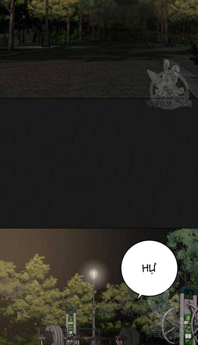 Nhiệm Vụ Đời Thật chapter 93 - Upload bởi truyensieuhay.com