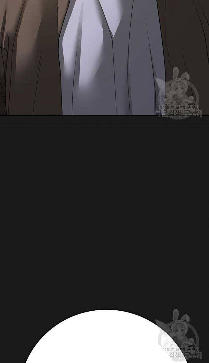 Nhiệm Vụ Đời Thật chapter 93 - Upload bởi truyensieuhay.com