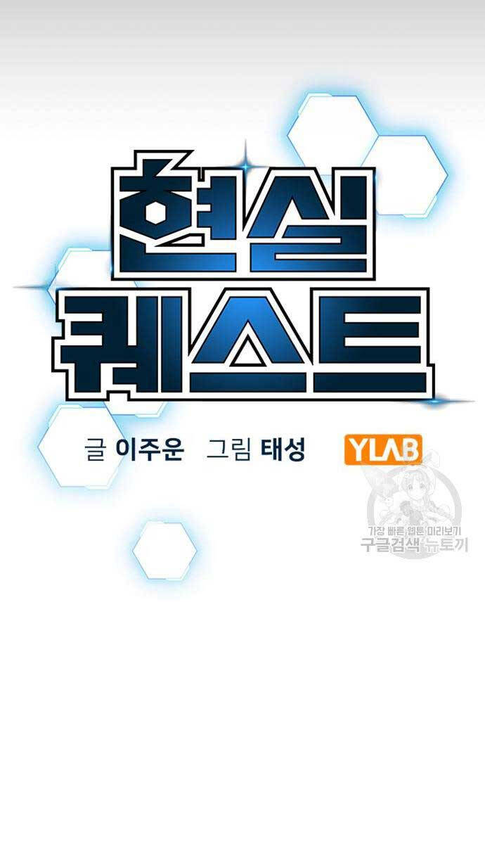 Nhiệm Vụ Đời Thật chapter 93 - Upload bởi truyensieuhay.com