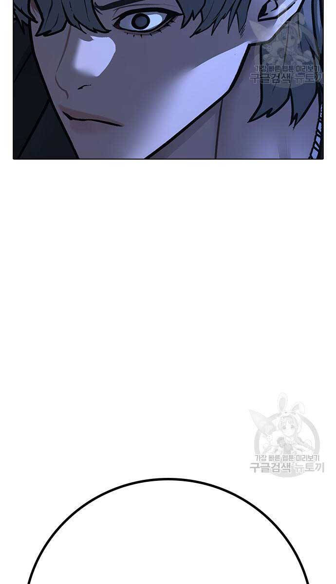 Nhiệm Vụ Đời Thật chapter 93 - Upload bởi truyensieuhay.com