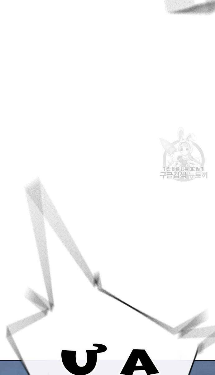 Nhiệm Vụ Đời Thật chapter 93 - Upload bởi truyensieuhay.com
