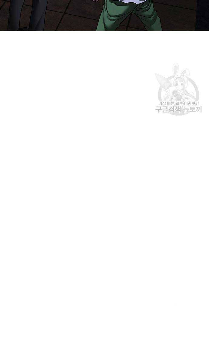 Nhiệm Vụ Đời Thật chapter 93 - Upload bởi truyensieuhay.com