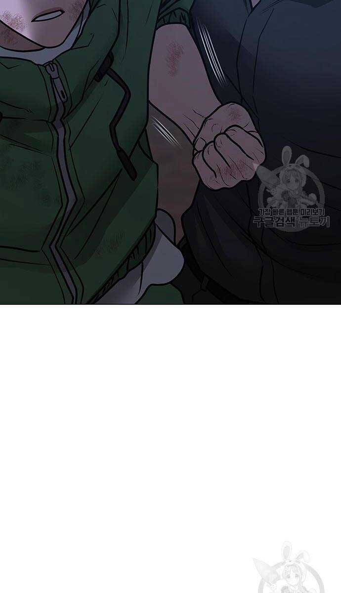 Nhiệm Vụ Đời Thật chapter 93 - Upload bởi truyensieuhay.com