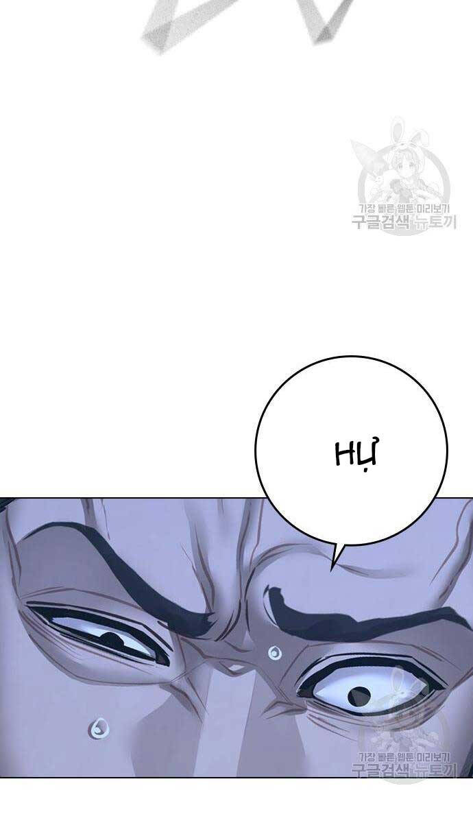 Nhiệm Vụ Đời Thật chapter 93 - Upload bởi truyensieuhay.com