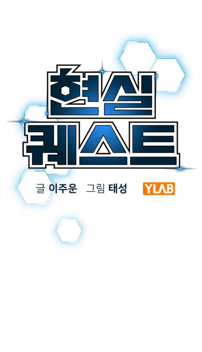 Nhiệm Vụ Đời Thật chapter 94 - Upload bởi truyensieuhay.com