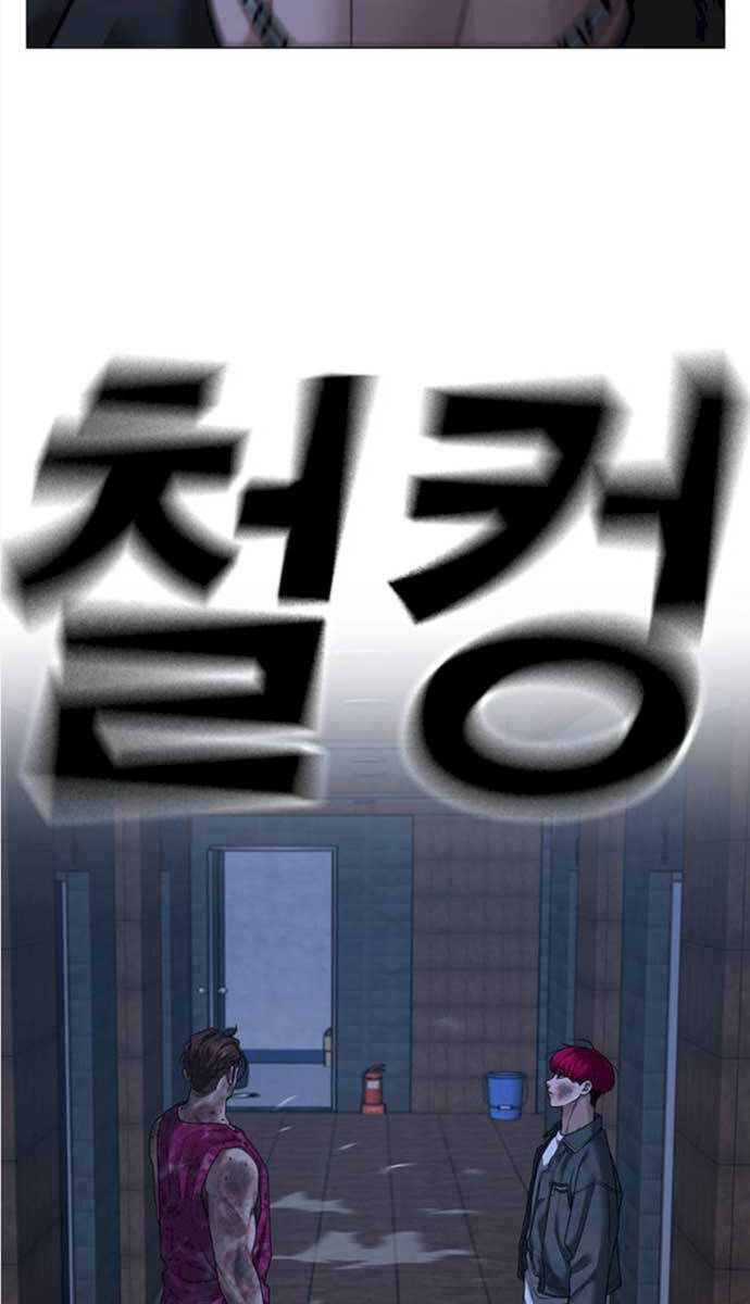 Nhiệm Vụ Đời Thật chapter 94 - Upload bởi truyensieuhay.com