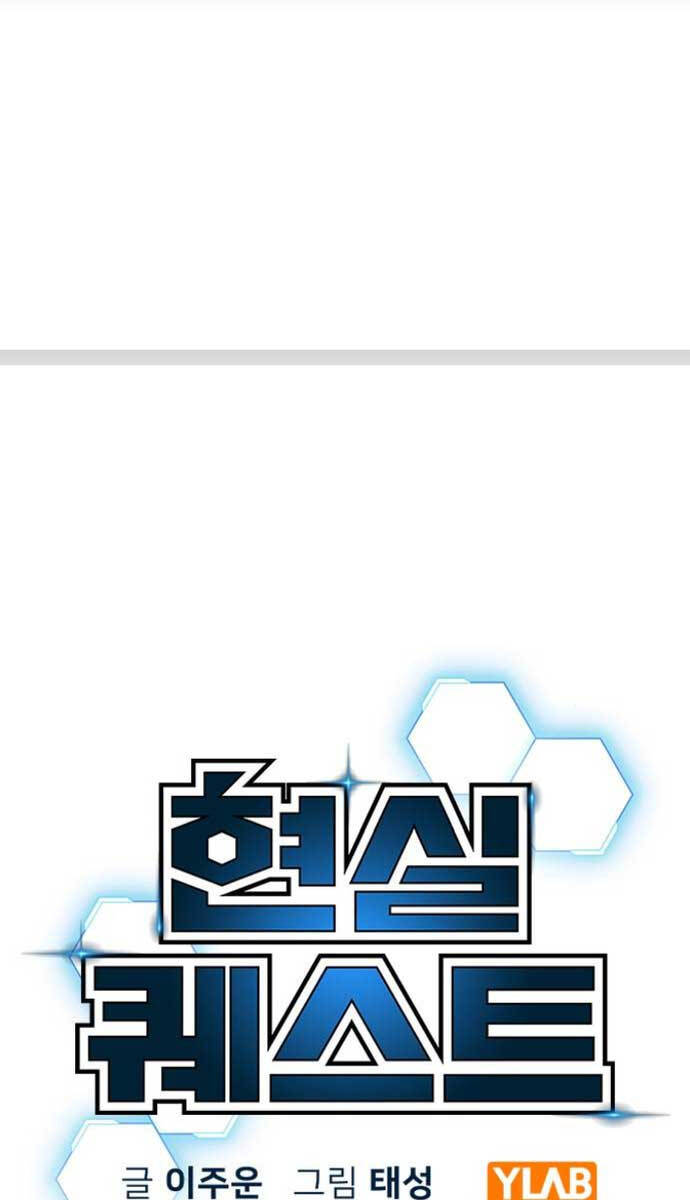 Nhiệm Vụ Đời Thật chapter 95 - Upload bởi truyensieuhay.com
