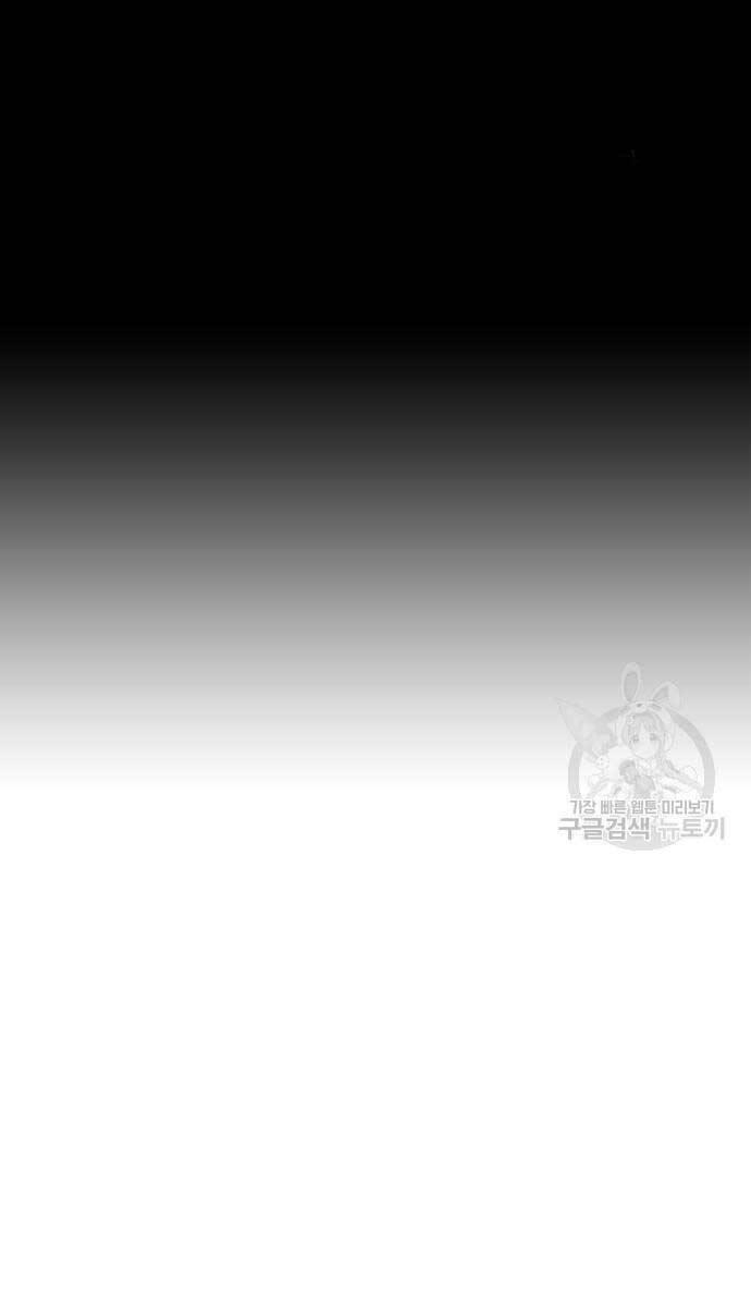 Nhiệm Vụ Đời Thật chapter 96 - Upload bởi truyensieuhay.com