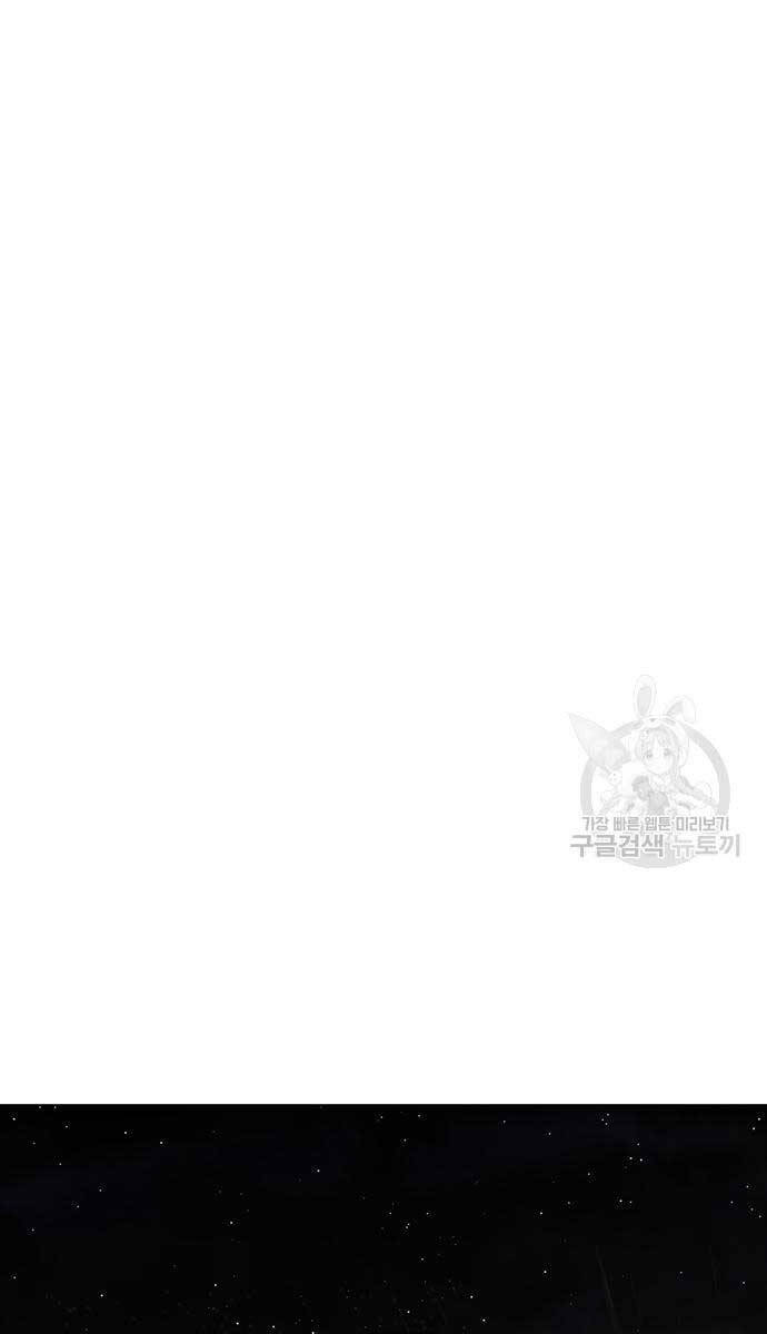 Nhiệm Vụ Đời Thật chapter 96 - Upload bởi truyensieuhay.com