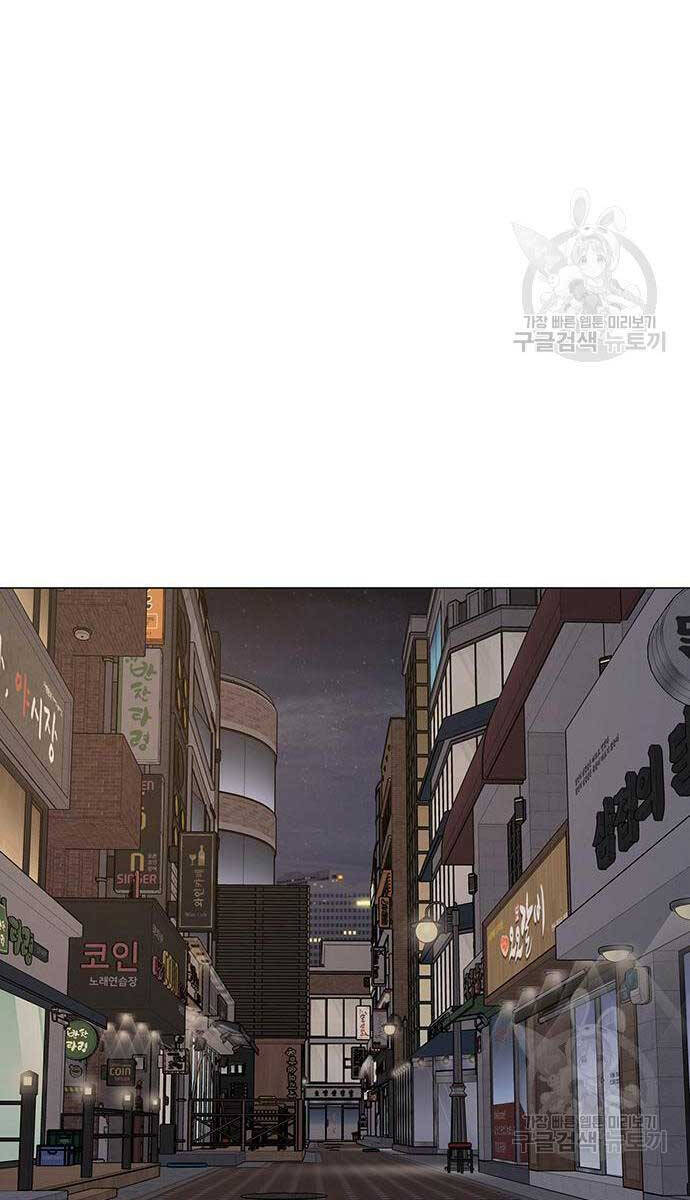 Nhiệm Vụ Đời Thật chapter 96 - Upload bởi truyensieuhay.com