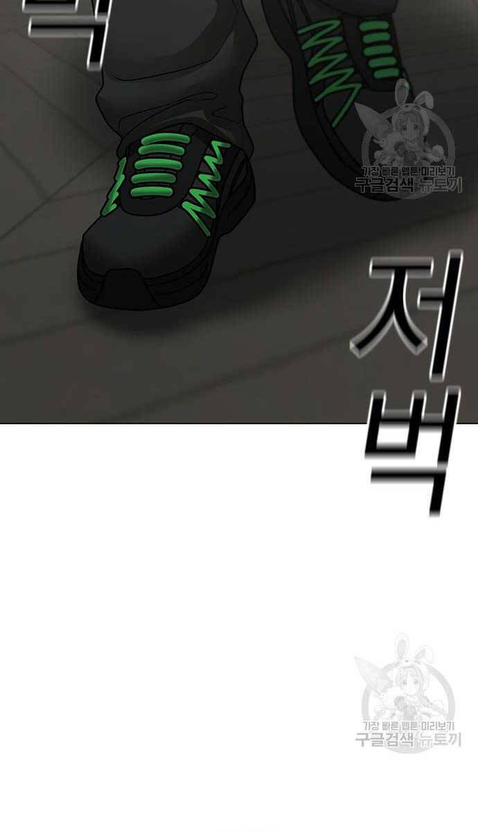 Nhiệm Vụ Đời Thật chapter 96 - Upload bởi truyensieuhay.com