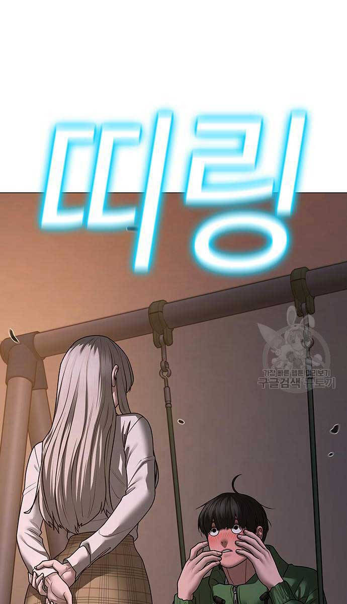 Nhiệm Vụ Đời Thật chapter 96 - Upload bởi truyensieuhay.com