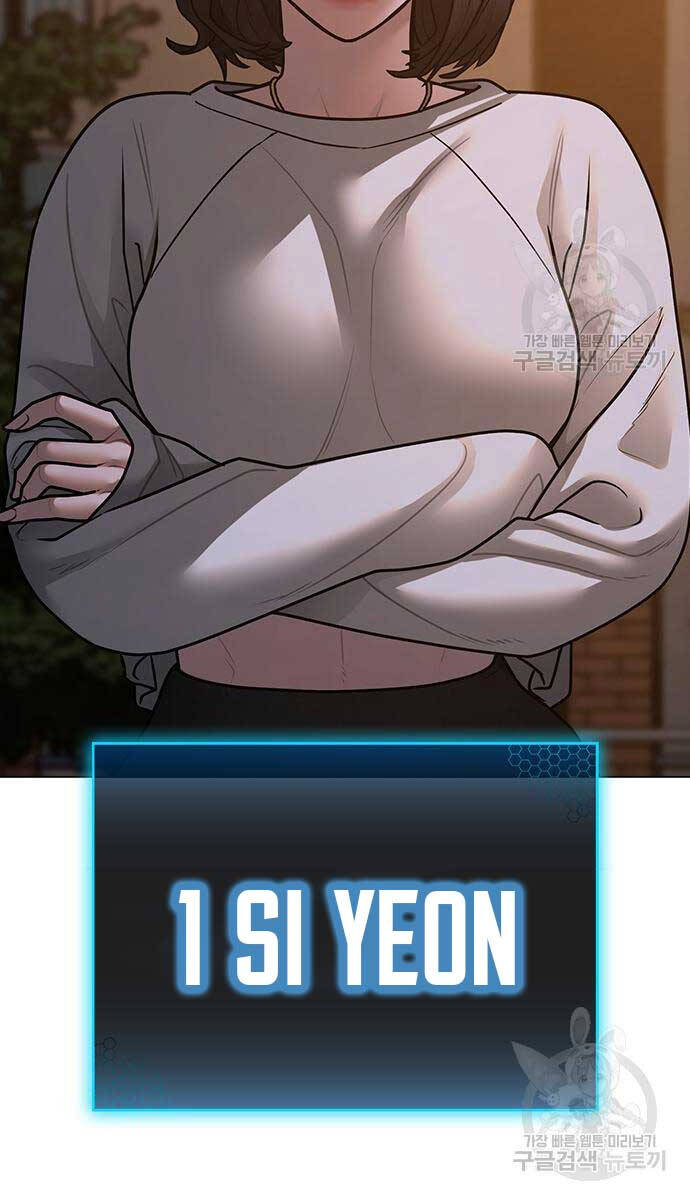 Nhiệm Vụ Đời Thật chapter 96 - Upload bởi truyensieuhay.com