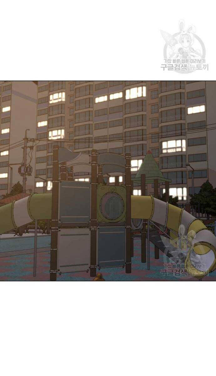 Nhiệm Vụ Đời Thật chapter 96 - Upload bởi truyensieuhay.com