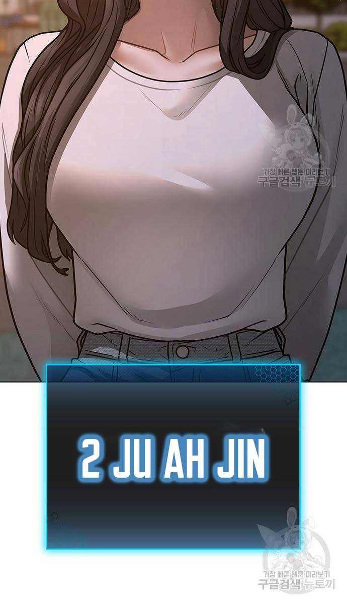 Nhiệm Vụ Đời Thật chapter 96 - Upload bởi truyensieuhay.com