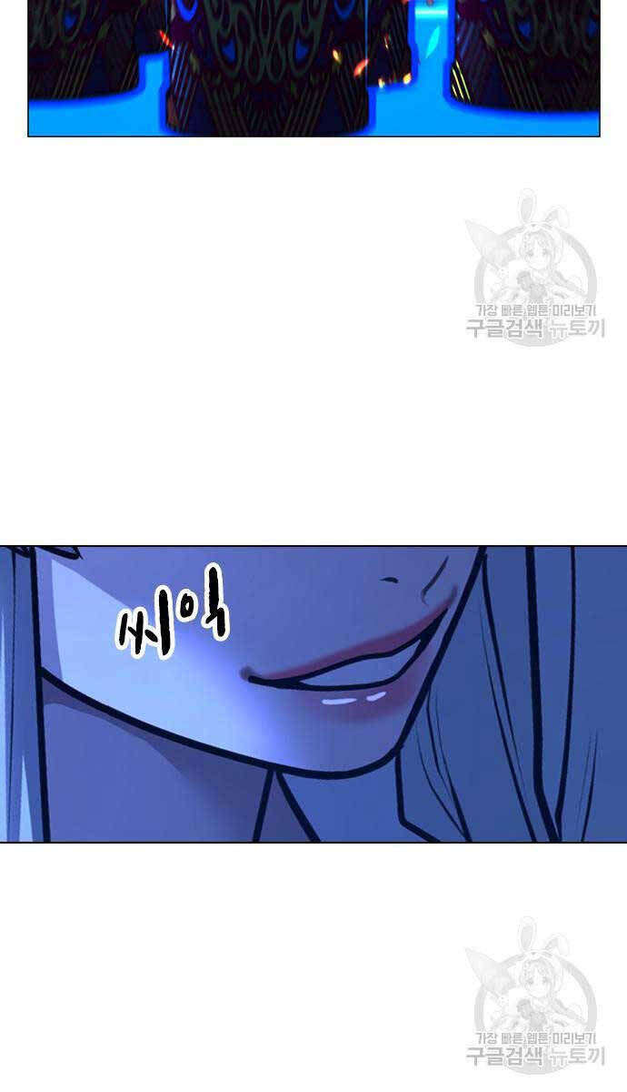 Nhiệm Vụ Đời Thật chapter 96 - Upload bởi truyensieuhay.com