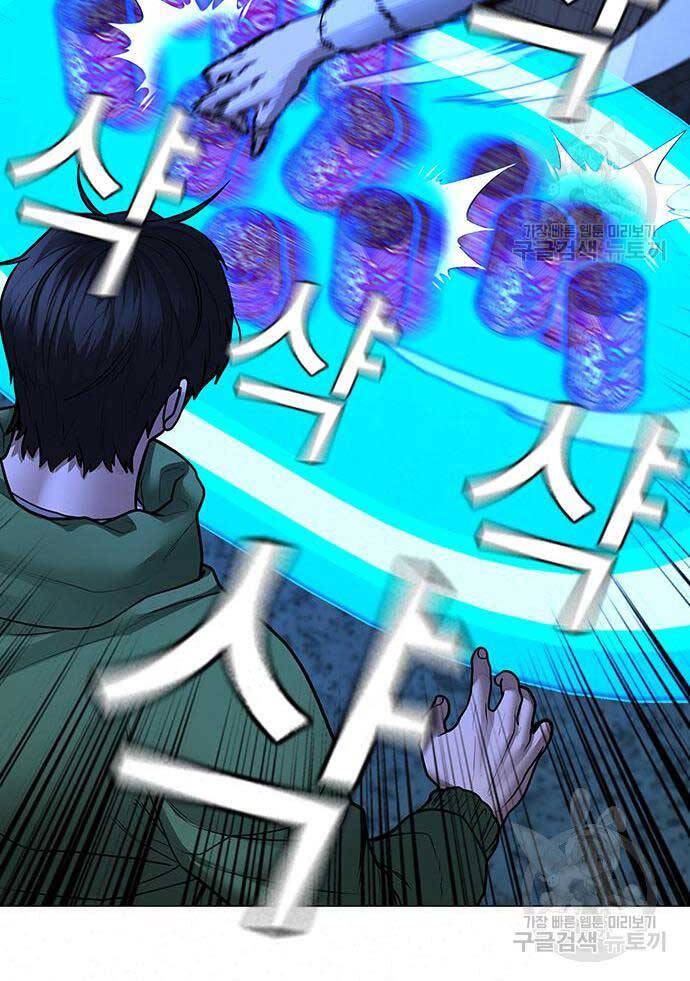 Nhiệm Vụ Đời Thật chapter 96 - Upload bởi truyensieuhay.com