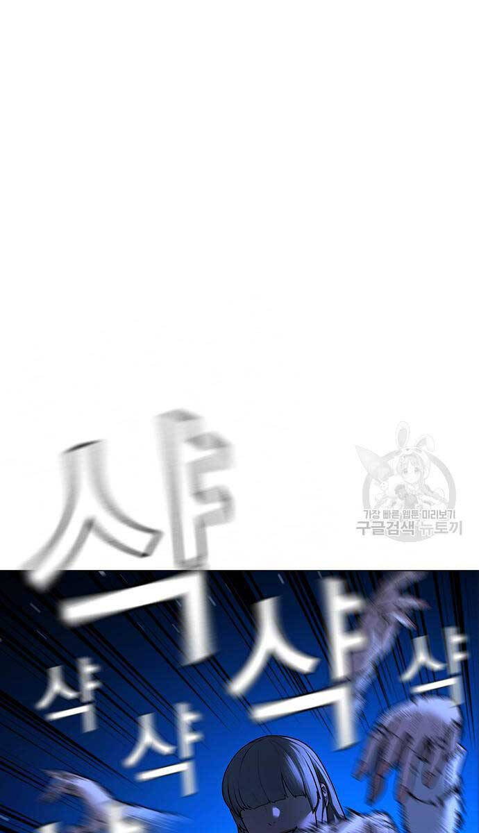 Nhiệm Vụ Đời Thật chapter 96 - Upload bởi truyensieuhay.com