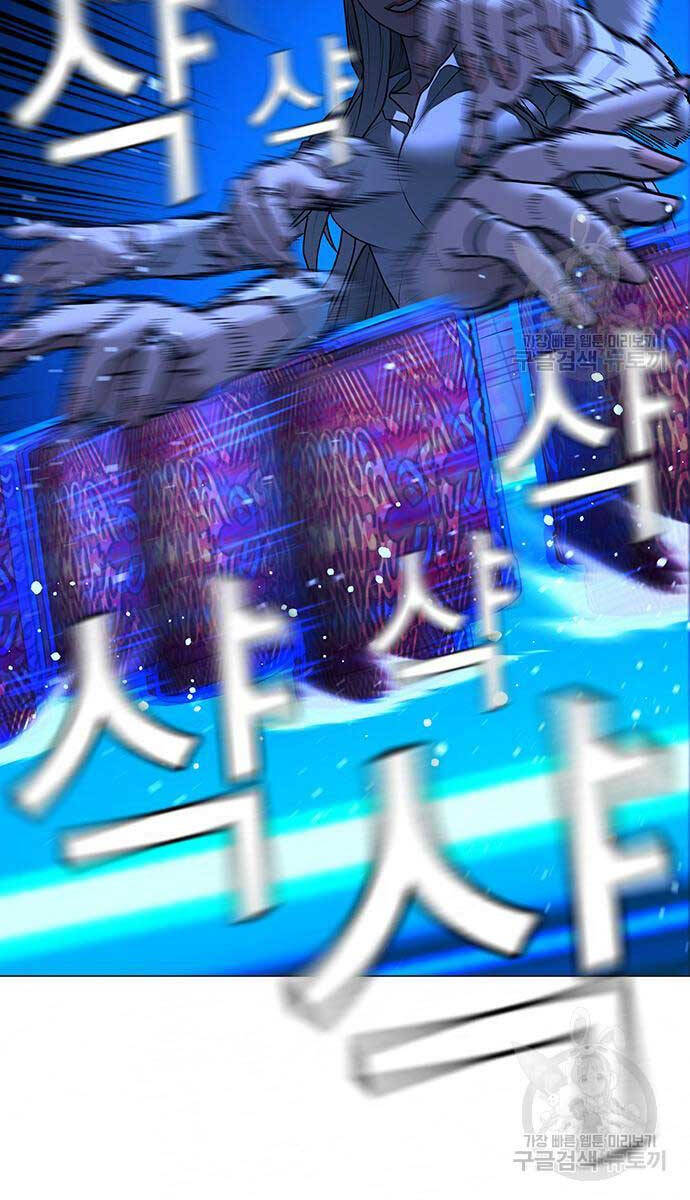 Nhiệm Vụ Đời Thật chapter 96 - Upload bởi truyensieuhay.com