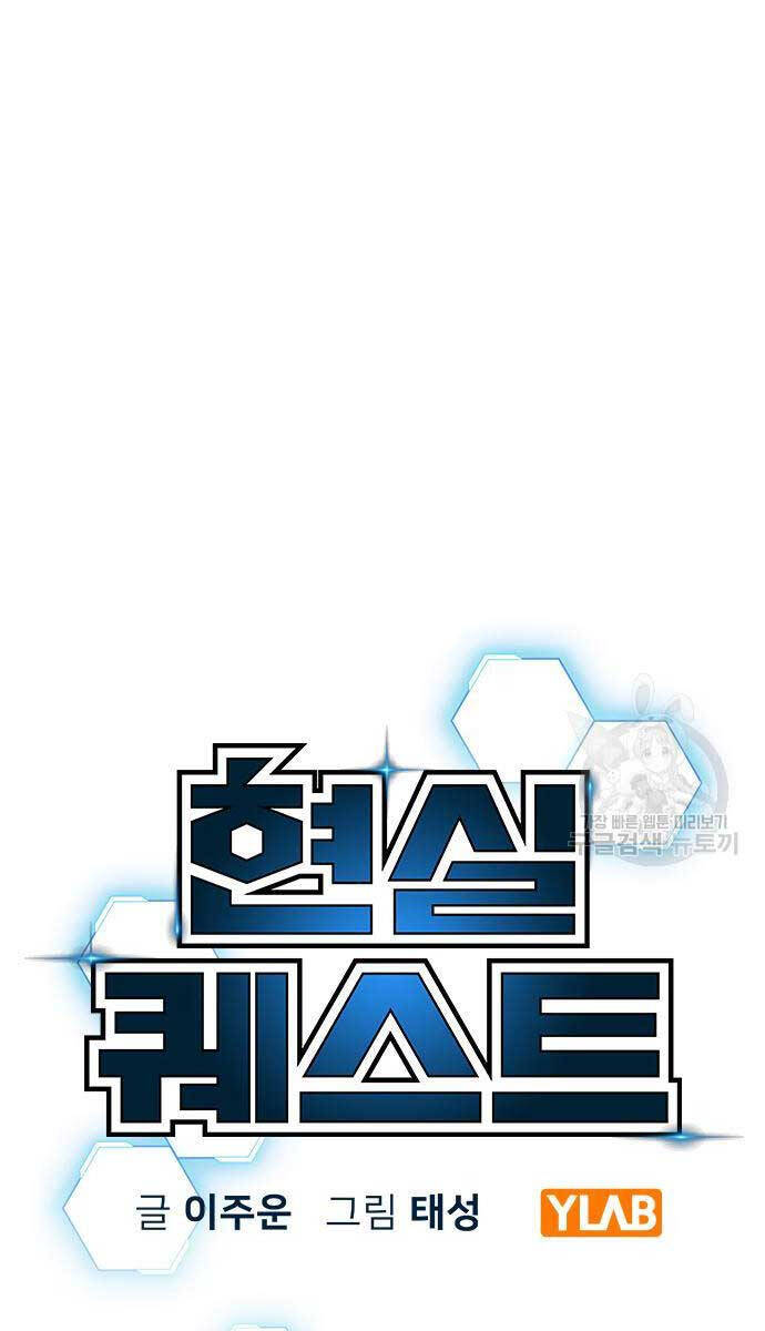 Nhiệm Vụ Đời Thật chapter 97 - Upload bởi truyensieuhay.com