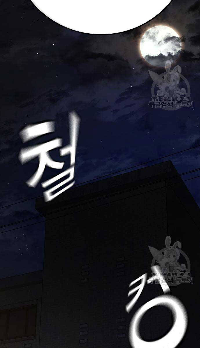 Nhiệm Vụ Đời Thật chapter 97 - Upload bởi truyensieuhay.com